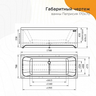 ��������� ����� Radomir �������� 170�70, 1-01-0-0-1-331 �� �������� ������� � �. ������� �����