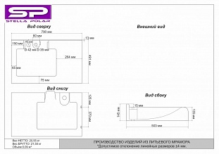 �������� ��� ���������� ������� ������ 80�50 � ������������ �� �������� ������� � �. ������� �����