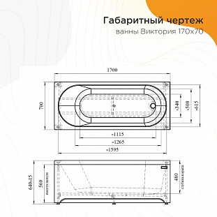 ��������� ����� Radomir �������� 170�70, 2-01-0-0-1-245� �� �������� ������� � �. ������� �����