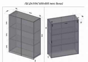 �� ������� 600*800 ���� �����, PLUS �� �������� ������� � �. ������� �����