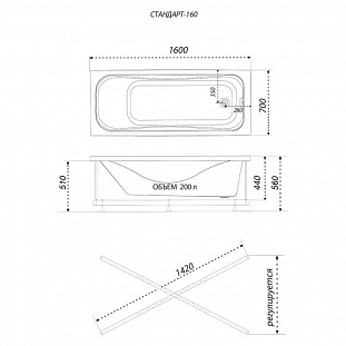 ����� Triton �������� 160�70 ������ �� �������� ������� � �. ������� �����