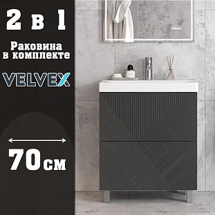 ����� � ��������� ��������� Velvex Edge  ������, 70 �� �� �������� ������� � �. ������� �����