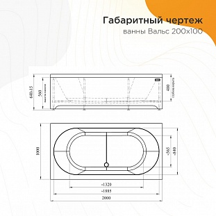 ��������� ����� Radomir ����� 200�100, 1-01-0-0-1-195 �� �������� ������� � �. ������� �����