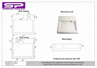 �������� ��� ���������� ������� ������� 60*50, ������ �������� �� �������� ������� � �. ������� �����