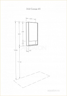 ���������� ���� AQUATON ������ 45 ����� 1A252002SD010 �� �������� ������� � �. ������� �����