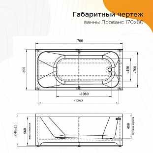 ��������� ����� Radomir ������� 170�80, 1-01-0-0-1-192 �� �������� ������� � �. ������� �����