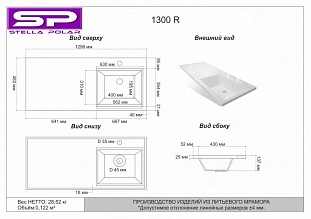 �������� ��� ���������� ������� ������ 130, ������ �� �������� ������� � �. ������� �����