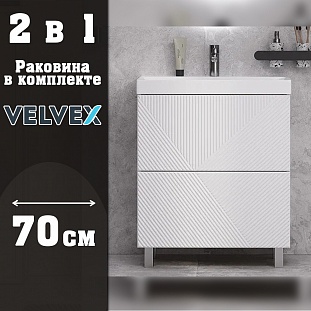 ����� � ��������� ��������� Velvex Edge  ����� ������, 70 �� �� �������� ������� � �. ������� �����