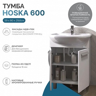 ����� � ��������� ��������� VIGO Hoska 230, 60 �� �� �������� ������� � �. ������� �����