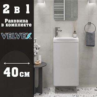 ����� � ��������� ��������� Velvex Bio  ����� ������, 40 �� �� �������� ������� � �. ������� �����
