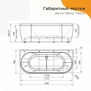 ��������� ����� Radomir ����� ����� 180�80, 1-01-0-0-1-188 �� �������� ������� � �. ������� �����