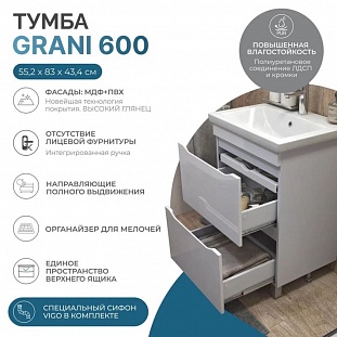 ����� � ��������� ��������� VIGO Grani 201, 60 �� �� �������� ������� � �. ������� �����