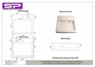 �������� ��� ���������� ������� ������� 60*55, ������ �������� �� �������� ������� � �. ������� �����