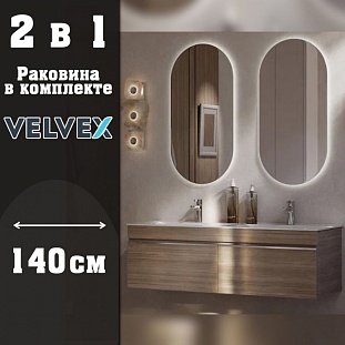 ����� � ��������� ��������� Velvex Pulsus  ��� ������, 140 �� �� �������� ������� � �. ������� �����