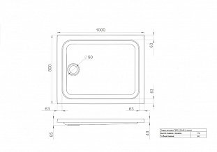 ��25 ������  100�80 �������������, ������, � ��������� �� �������� ������� � �. ������� �����