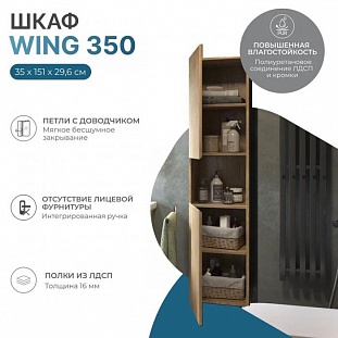 ����� VIGO Wing 35��, ��� ������� �� �������� ������� � �. ������� �����