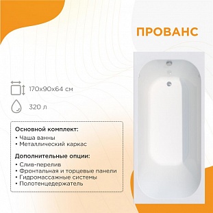 ��������� ����� Radomir ������� 170�90, 1-01-0-0-1-187 �� �������� ������� � �. ������� �����