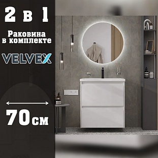 ����� � ��������� ��������� Velvex Klaufs  70 �� �� �������� ������� � �. ������� �����