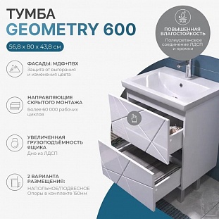 ����� � ��������� ��������� VIGO Geometry 015, 60 �� �� �������� ������� � �. ������� �����