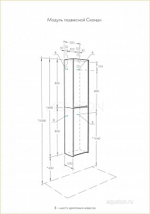 ����������� AQUATON ������ �����, ��� ������������ 1A255003SDZ90 �� �������� ������� � �. ������� �����