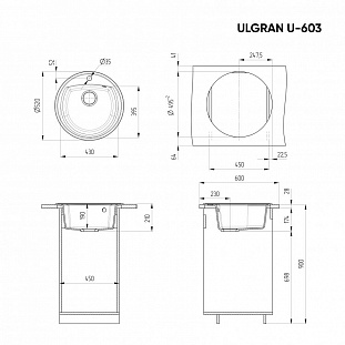 ����� Ulgran Classic ������-����� (U-603-341)