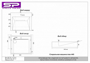 �������� ��� ���������� ������� ����� 60*55, ������ ������ �� �������� ������� � �. ������� �����