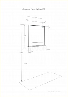 ������� AQUATON ���� ����� 80 ��� ������ 1A247902LQX50 �� �������� ������� � �. ������� �����