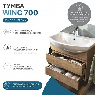 ����� � ��������� ��������� VIGO Wing  ��� �������, 70 �� �� �������� ������� � �. ������� �����