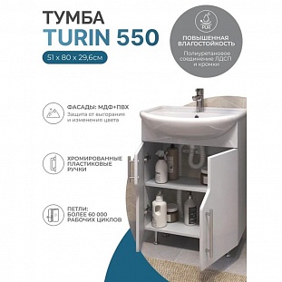 ����� � ��������� ��������� VIGO Turin 225, 55 �� �� �������� ������� � �. ������� �����