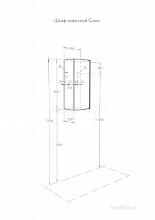 ���� �������� AQUATON ���� �����, ������ ����� 1A258403AJ9A0 �� �������� ������� � �. ������� �����