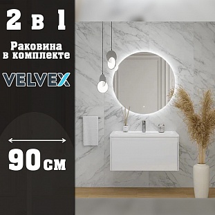 ����� � ��������� ��������� Velvex Klaufs  90 �� �� �������� ������� � �. ������� �����