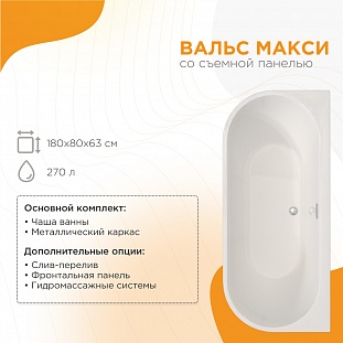 ��������� ����� Radomir ����� ����� 180�80, 1-01-0-0-1-188 �� �������� ������� � �. ������� �����