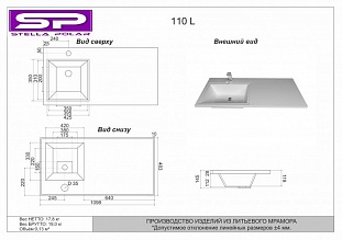�������� ��� ���������� ������� ������ 110, ����� �� �������� ������� � �. ������� �����