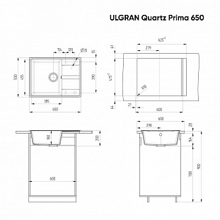 ����� ULGRAN Quartz ������ (Prima 650-08)