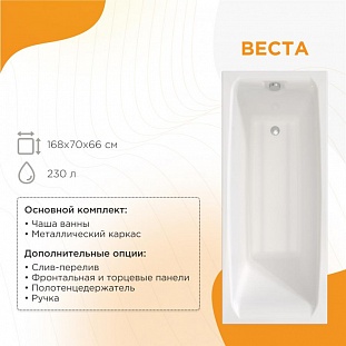 ��������� ����� Radomir ����� 168�70, 2-01-0-0-1-237� �� �������� ������� � �. ������� �����