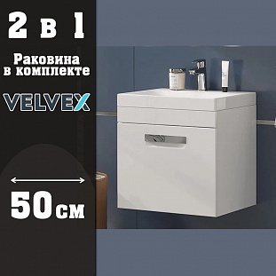����� � ��������� ��������� Velvex Estea  50 �� �� �������� ������� � �. ������� �����