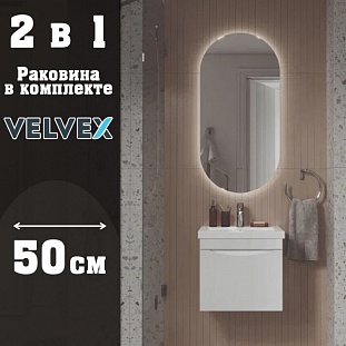 ����� � ��������� ��������� Velvex Vizo  50 �� �� �������� ������� � �. ������� �����