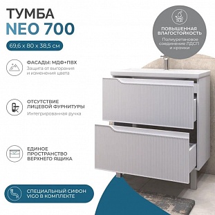 ����� � ��������� ��������� VIGO Neo 017, 70 �� �� �������� ������� � �. ������� �����