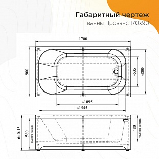 ��������� ����� Radomir ������� 170�90, 1-01-0-0-1-187 �� �������� ������� � �. ������� �����