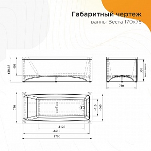 ��������� ����� Radomir ����� 170�75, 2-01-0-0-1-255� �� �������� ������� � �. ������� �����