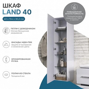 ����� VIGO Land 40��, ����� �� �������� ������� � �. ������� �����