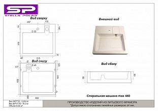 �������� ��� ���������� ������� ������� 60*55 �� �������� ������� � �. ������� �����