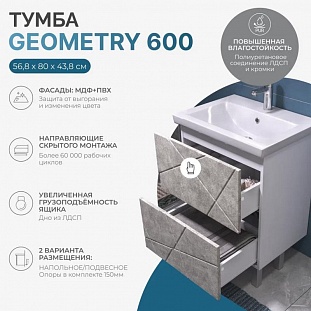 ����� � ��������� ��������� VIGO Geometry 015 �����, 60 �� �� �������� ������� � �. ������� �����
