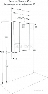 ���� �������� AQUATON ������ ������ 23 ��� ������������, ����� 1A244303MIX30 �� �������� ������� � �. ������� �����
