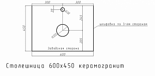 ����� ��������� "����� 60 Z2", �����, ���� 60/�������� 60/������ 45 �� �������� ������� � �. ������� �����
