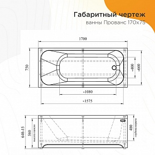 ��������� ����� Radomir ������� 170�75, 1-01-0-0-1-193 �� �������� ������� � �. ������� �����