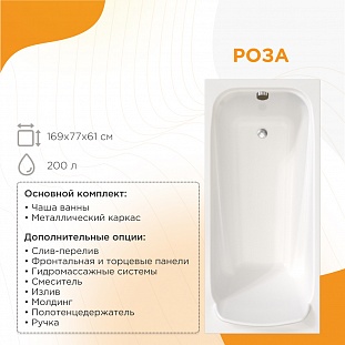 ��������� ����� Radomir ���� 169�77, ������ �� �������� ������� � �. ������� �����