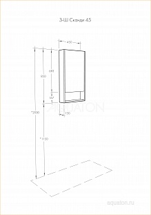 ���������� ���� AQUATON ������ 45 �����, ��� ������������ 1A252002SDZ90 �� �������� ������� � �. ������� �����