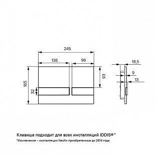 ������� ����� IDDIS ������ Unifix 006 (UNI06MBi77)