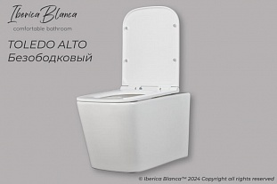 ������ ��������� ������������ IBERICA BLANCA TOLEDO ALTO �� �������� ������� � �. ������� �����